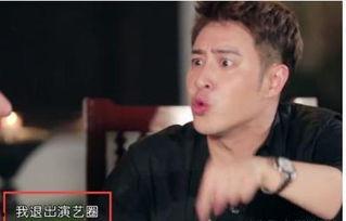 娱乐圈吴昕潘纬柏爆料,揭秘背后真相