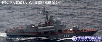 太平洋舰队爆料视频,揭秘神秘军事行动幕后真相